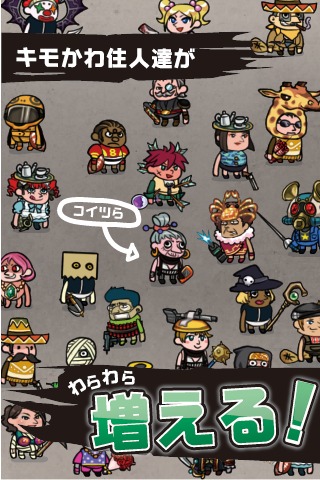 クレイジータワーのスクリーンショット_2