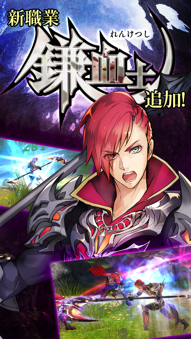 ロストレガリアのスクリーンショット_1