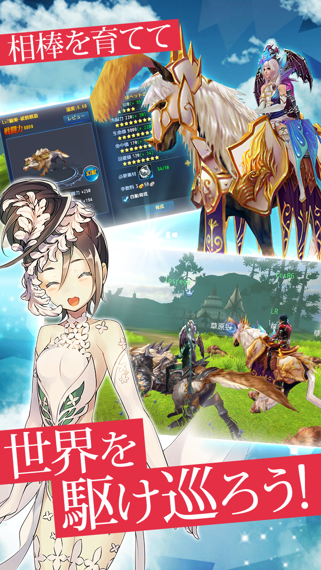 ロストレガリアのスクリーンショット_3