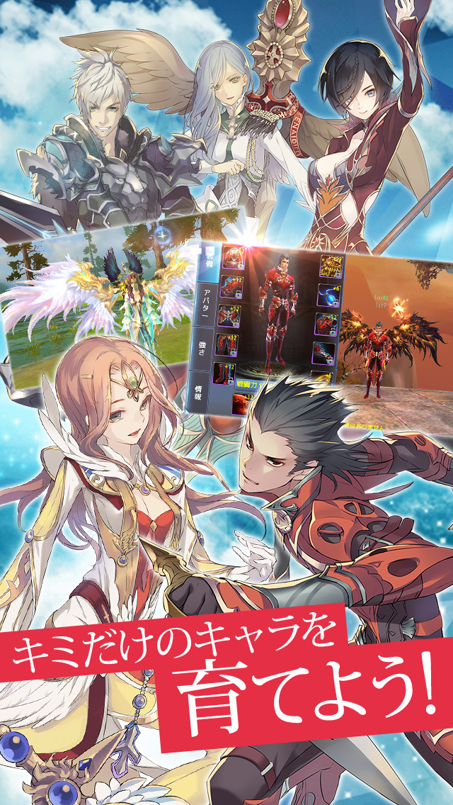 ロストレガリアのスクリーンショット_5