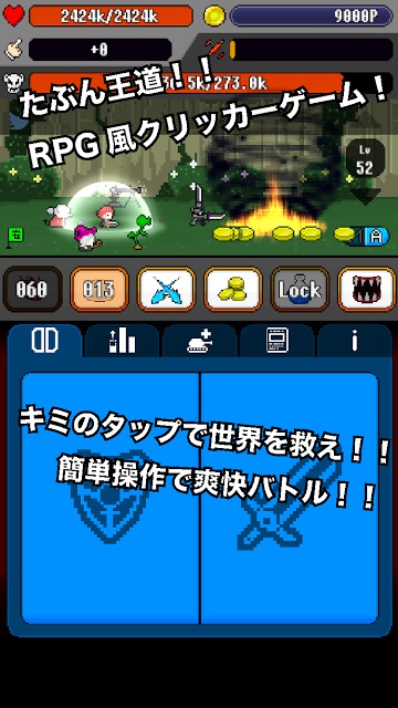 転生するほど強くなる！クリーカーゲーム『サモンズ・ヒーロー』のスクリーンショット_2