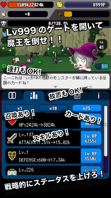 転生するほど強くなる！クリーカーゲーム『サモンズ・ヒーロー』のスクリーンショット_3