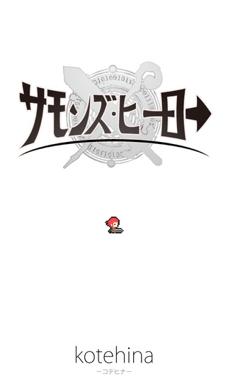 転生するほど強くなる！クリッカーゲーム『サモンズ・ヒーロー』のスクリーンショット_1