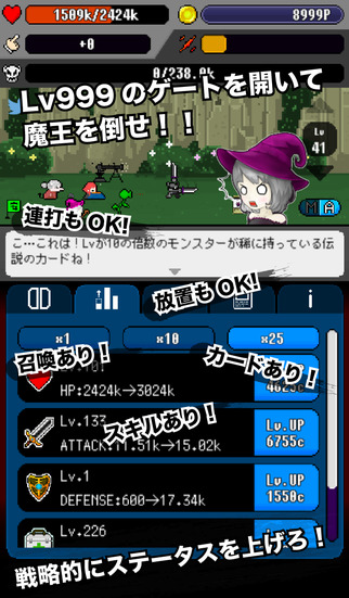 転生するほど強くなる！クリッカーゲーム『サモンズ・ヒーロー』のスクリーンショット_2