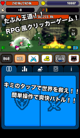 転生するほど強くなる！クリッカーゲーム『サモンズ・ヒーロー』のスクリーンショット_3