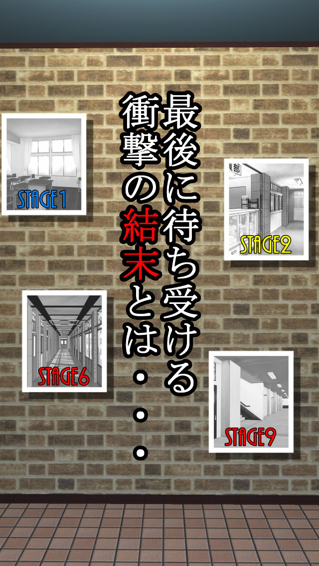 間違い探し脱出ゲーム ダウトルームのスクリーンショット_5