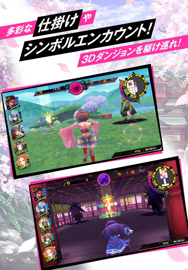 シノビナイトメアのスクリーンショット_2