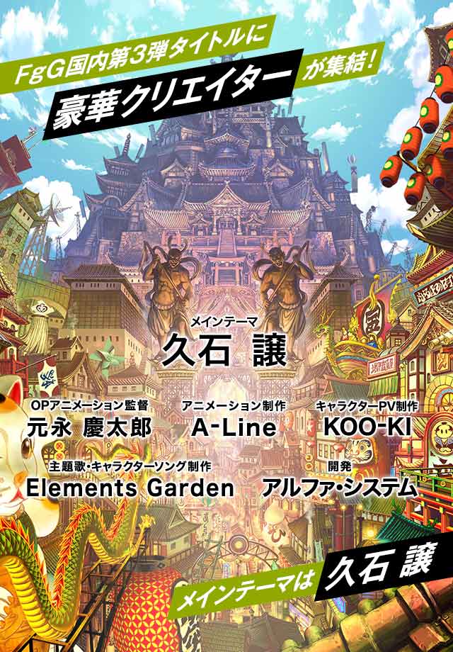 シノビナイトメアのスクリーンショット_3