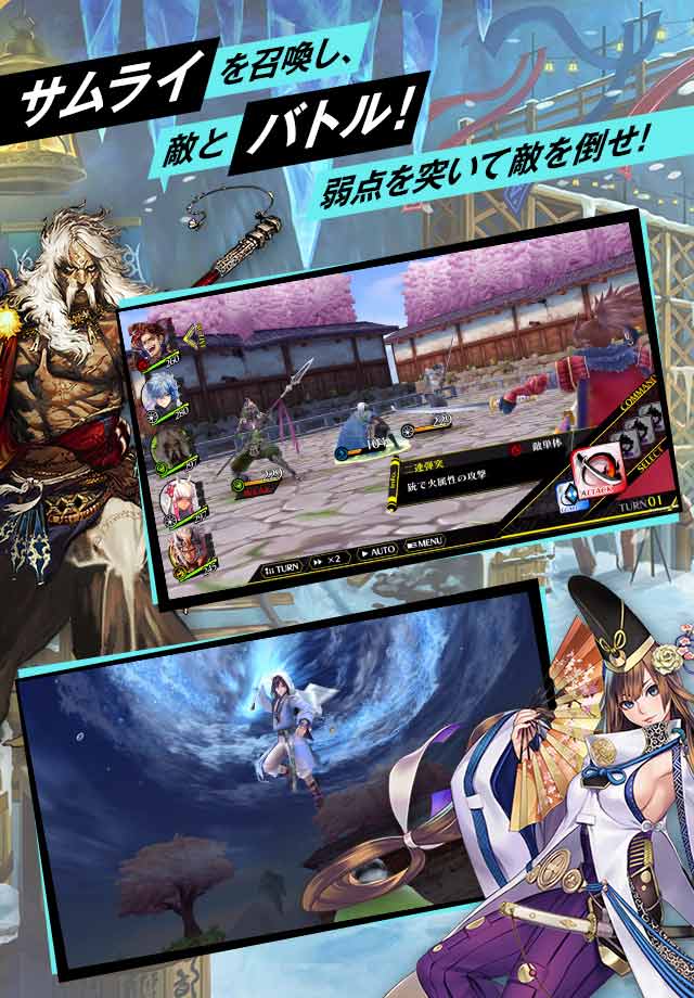 シノビナイトメアのスクリーンショット_4