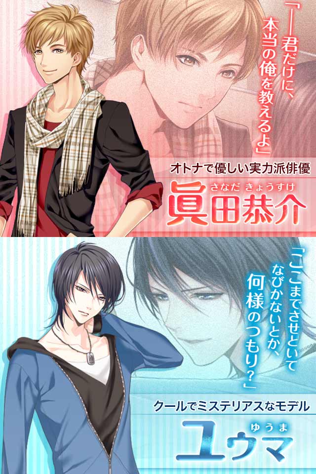 シンデレラハッピーエンドのスクリーンショット_4