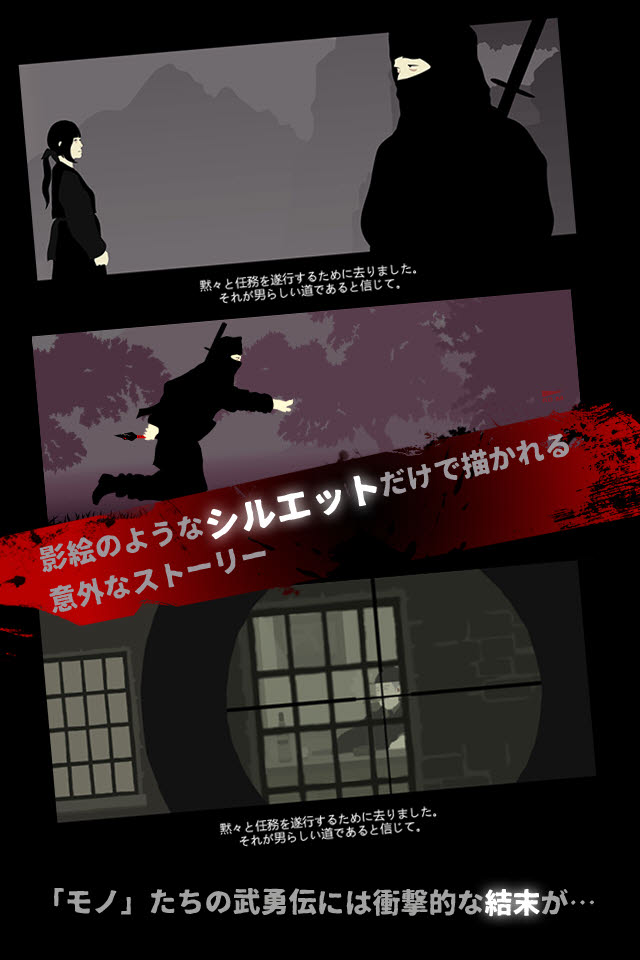 100デナリ -百 枚の銀 貨 REDDEN-のスクリーンショット_4