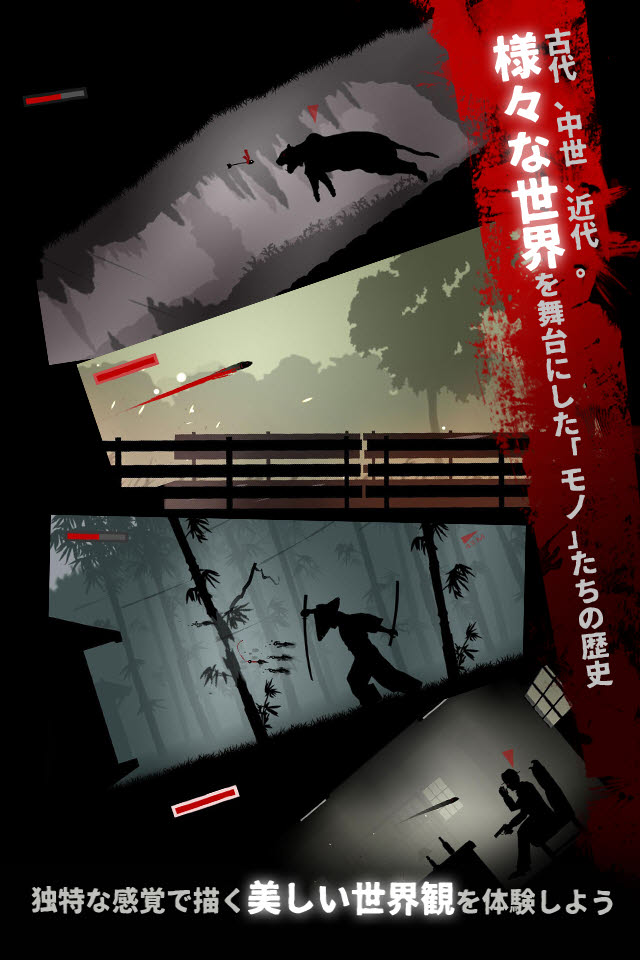 100デナリ -百 枚の銀 貨 REDDEN-のスクリーンショット_5