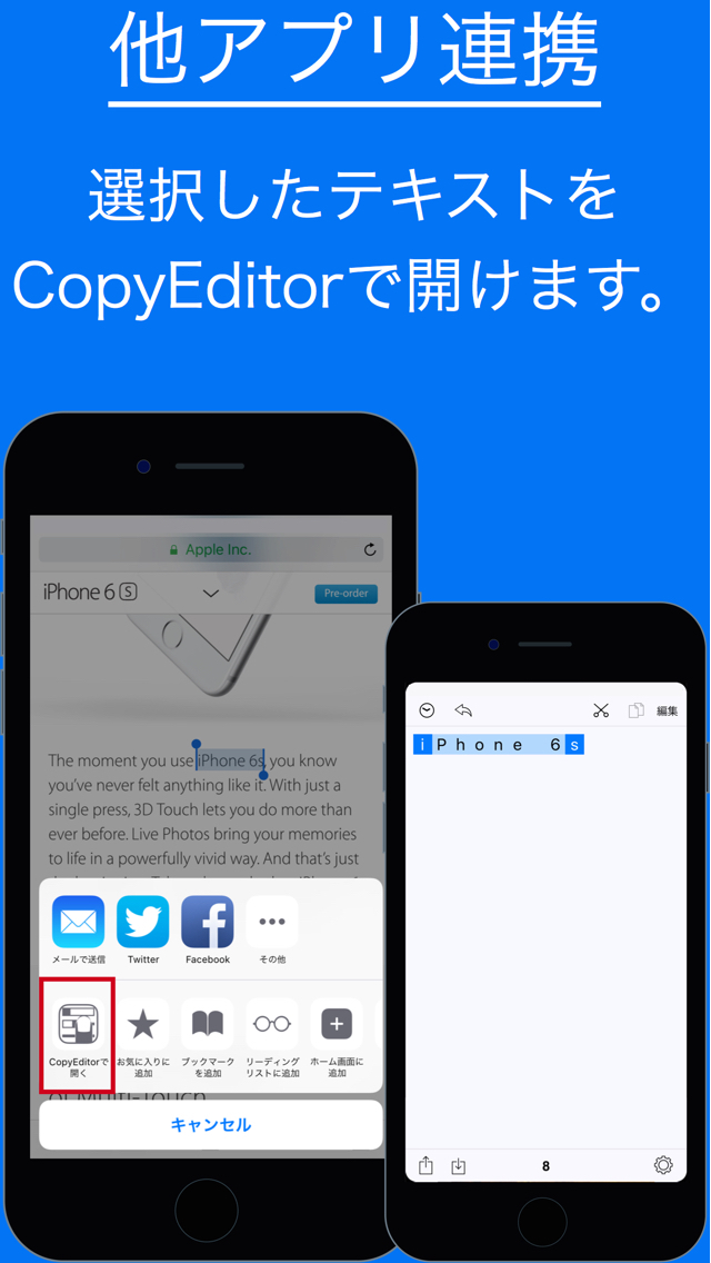 コピーした画像やテキストを活用する -CopyEditor-のスクリーンショット_5
