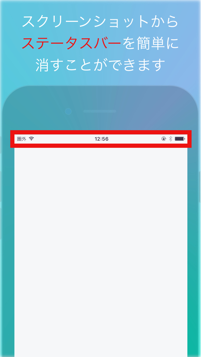 スクリーンショット加工ツール -SSEditor-のスクリーンショット_1