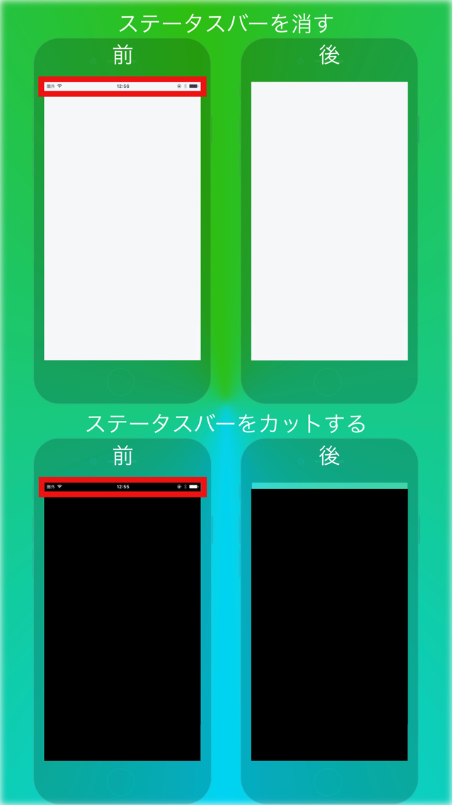 スクリーンショット加工ツール -SSEditor-のスクリーンショット_3