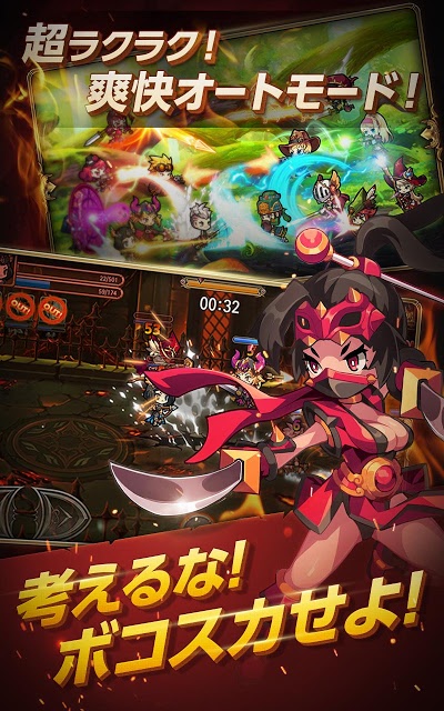 ボコスカ英雄伝 - マルチプレイ大乱闘RPGのスクリーンショット_2