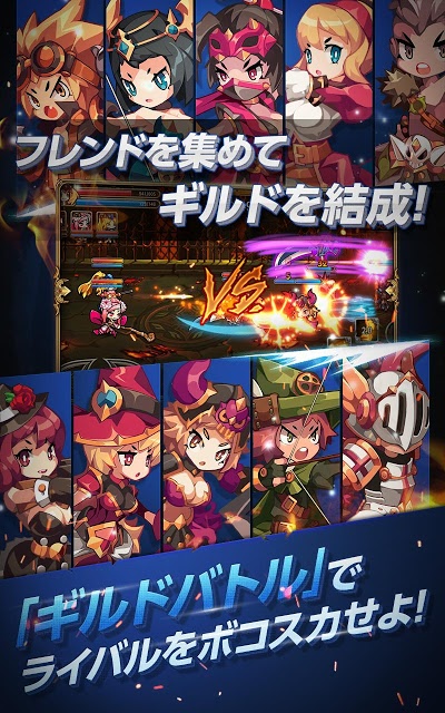 ボコスカ英雄伝 - マルチプレイ大乱闘RPGのスクリーンショット_4