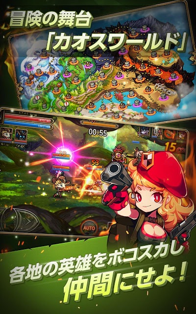 ボコスカ英雄伝 - マルチプレイ大乱闘RPGのスクリーンショット_5