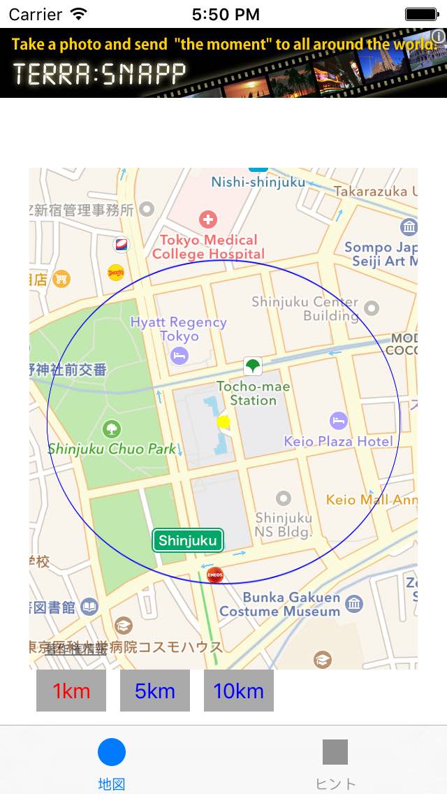 爆速レーダー【パズドラのスクリーンショット_1