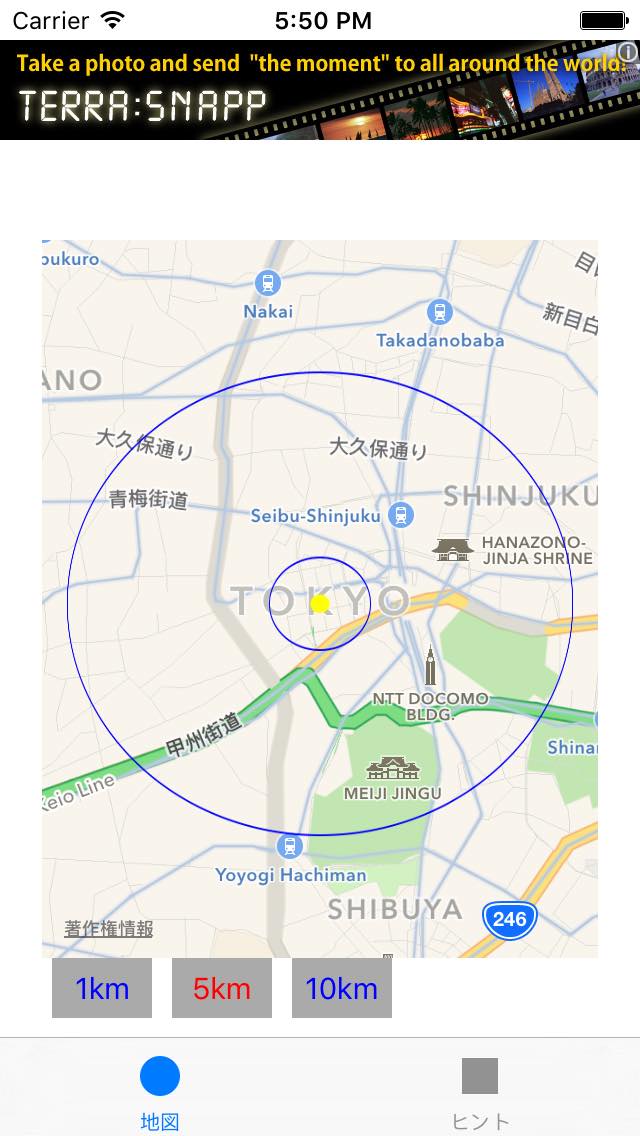 爆速レーダー【パズドラのスクリーンショット_2