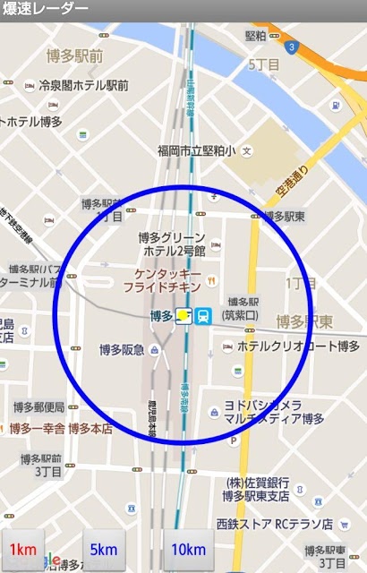 爆速レーダー for パズドラのスクリーンショット_1