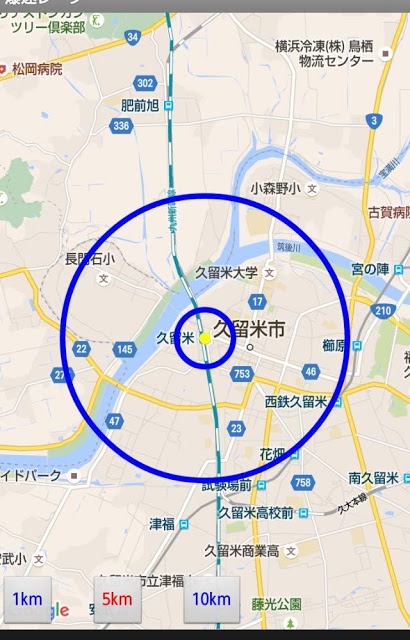 爆速レーダー for パズドラのスクリーンショット_2