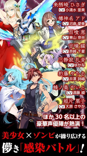 感染×少女のスクリーンショット_2