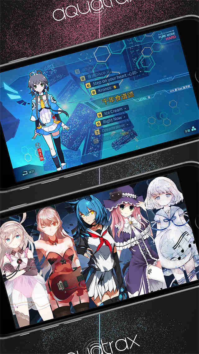 Zyon載音のスクリーンショット_2