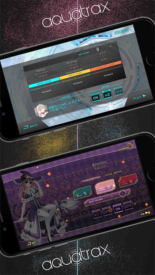 Zyon載音のスクリーンショット_5