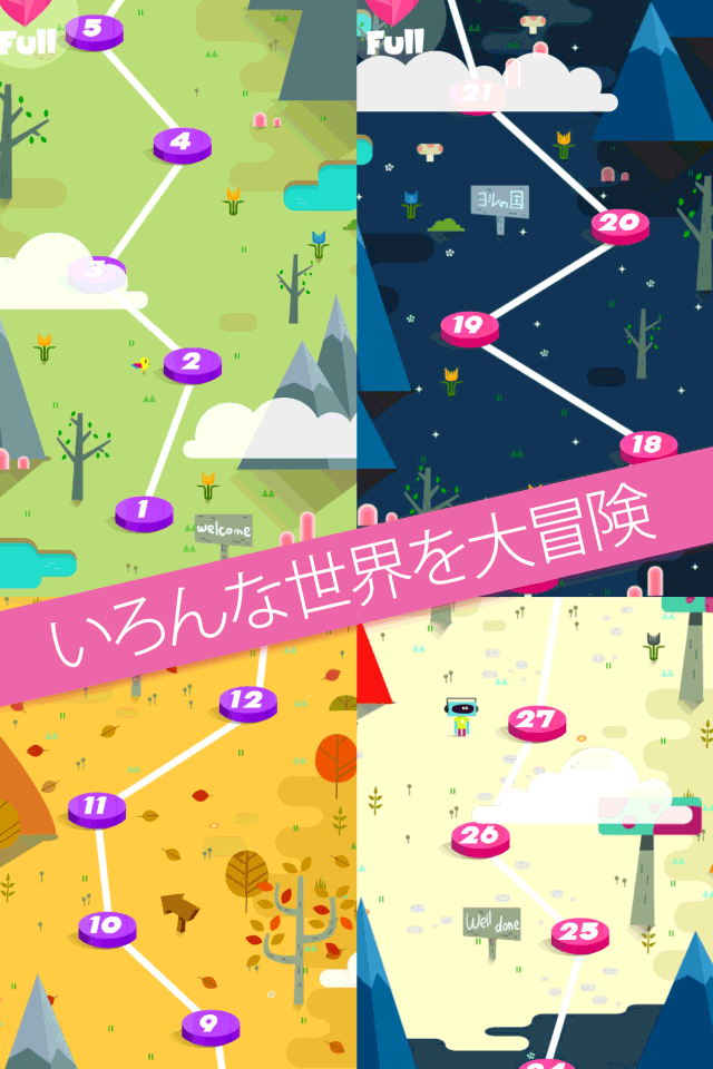 モンスターサンドイッチのスクリーンショット_4