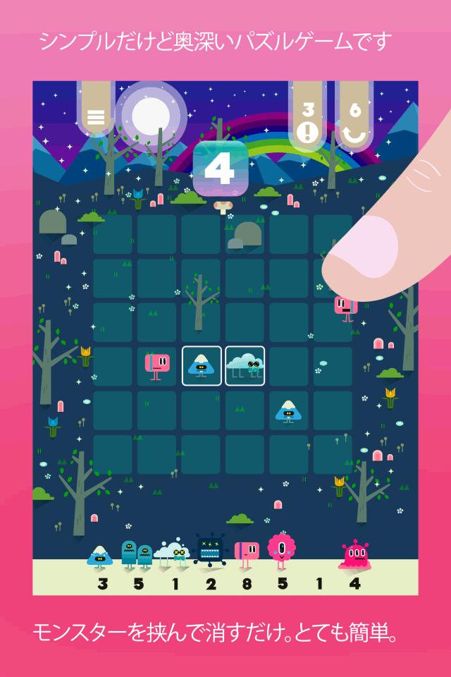 モンスターサンドイッチ【ひらめきが試されるパズルゲーム】のスクリーンショット_2