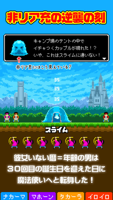魔法使い(30)のスクリーンショット_4