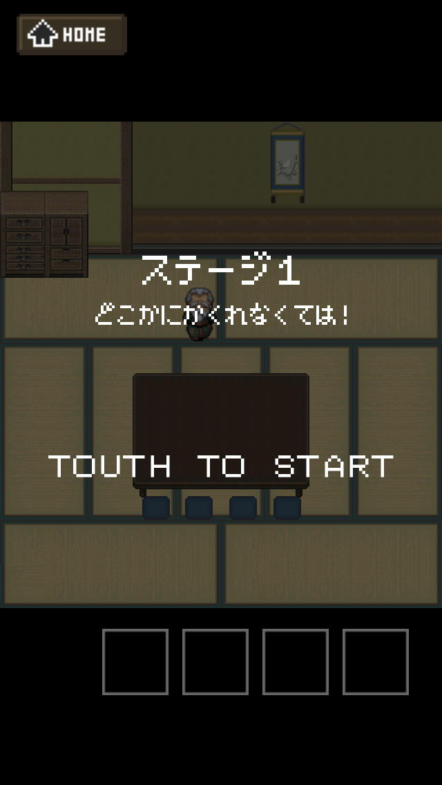 脱出ゲーム がんばれ長老様のスクリーンショット_2