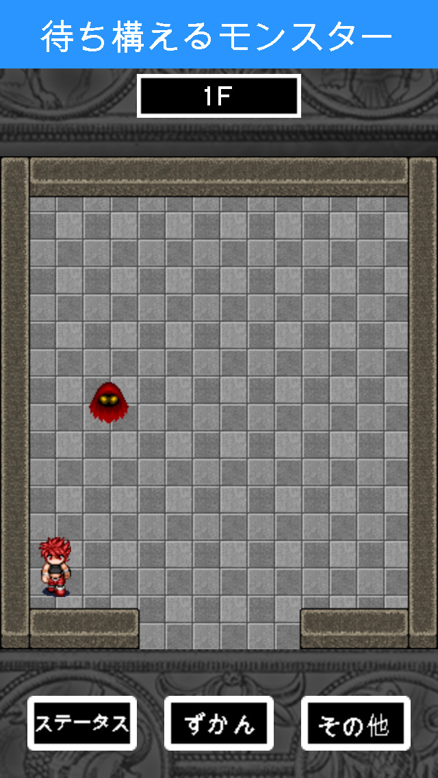 タワーヒーローのスクリーンショット_2