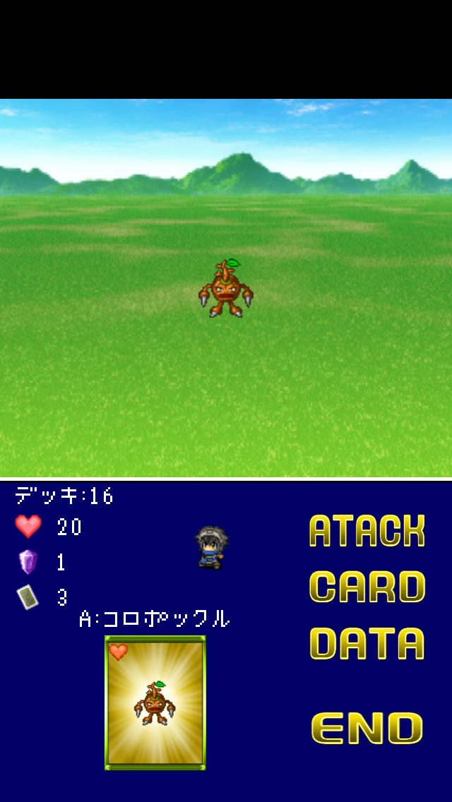 マジックカードのスクリーンショット_2