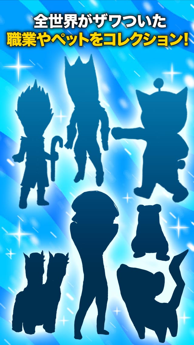 家なき男～同情するなら家をくれ！～のスクリーンショット_3