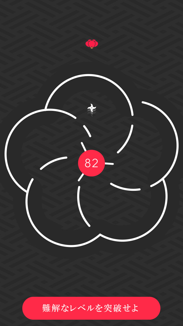 POP OUT SPINのスクリーンショット_4