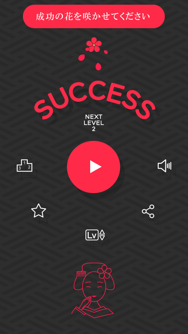 POP OUT SPINのスクリーンショット_5