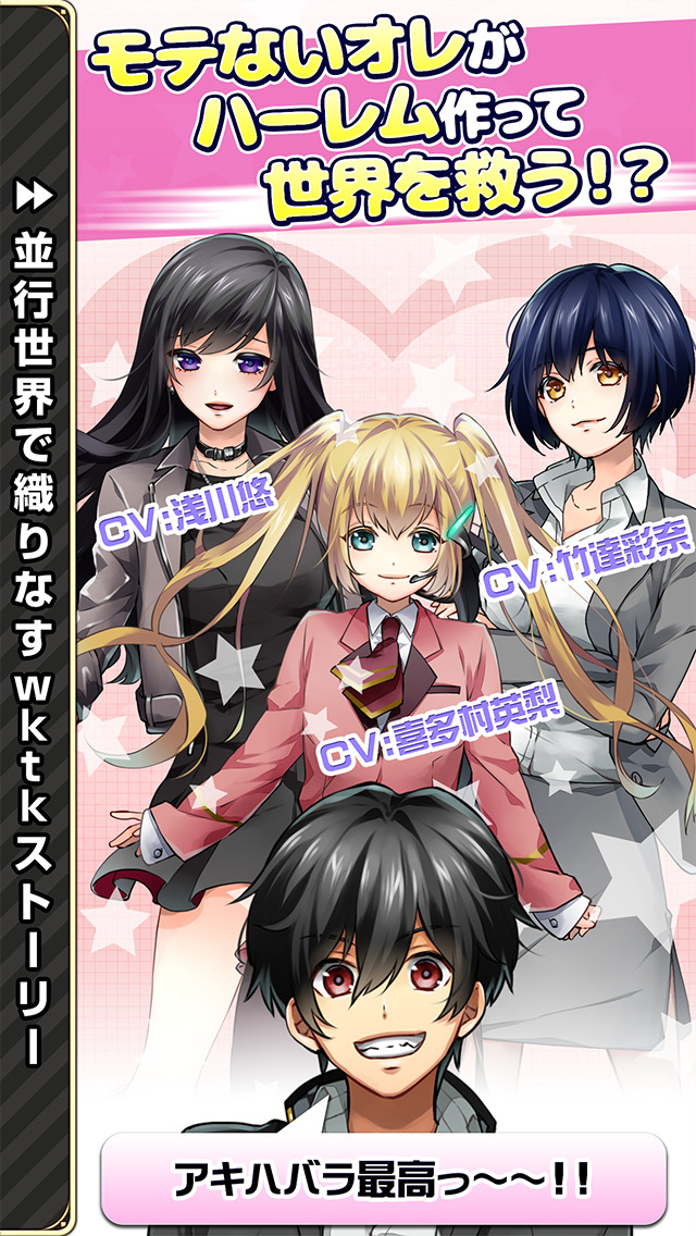 【7万人突破！】東京ダンジョンRPG ひめローグっ！のスクリーンショット_4