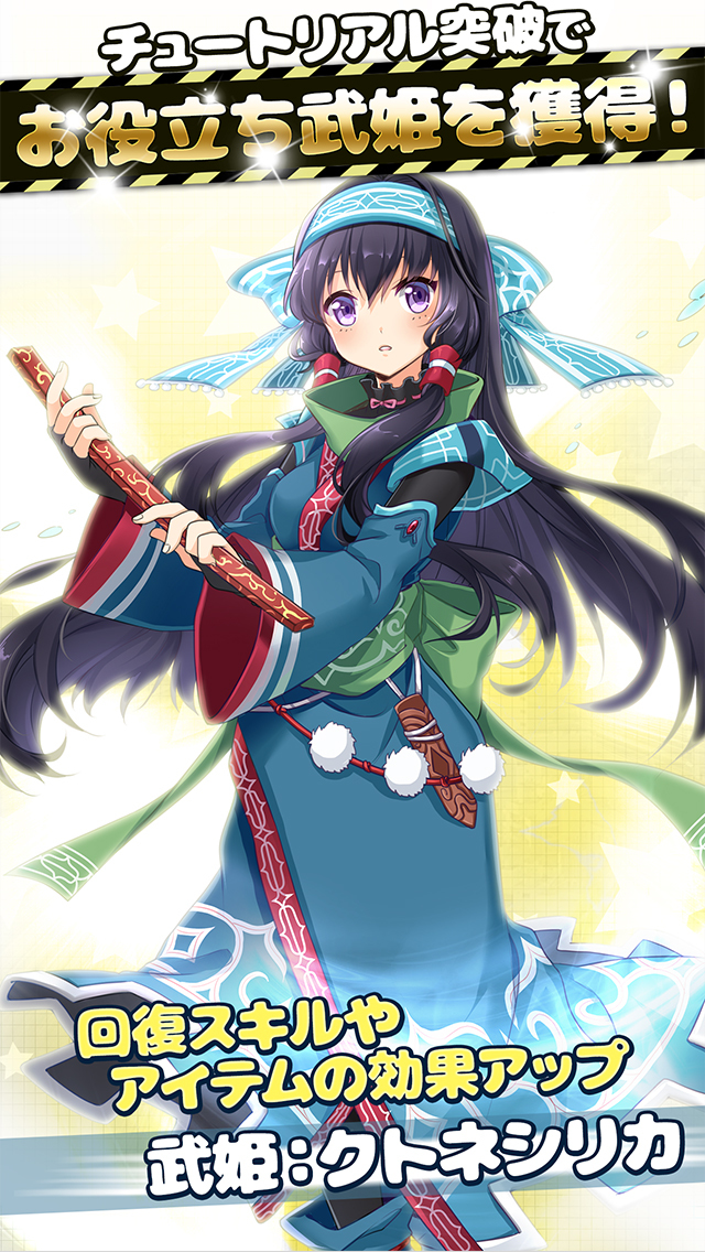 【7万人突破！】東京ダンジョンRPG ひめローグっ！のスクリーンショット_5