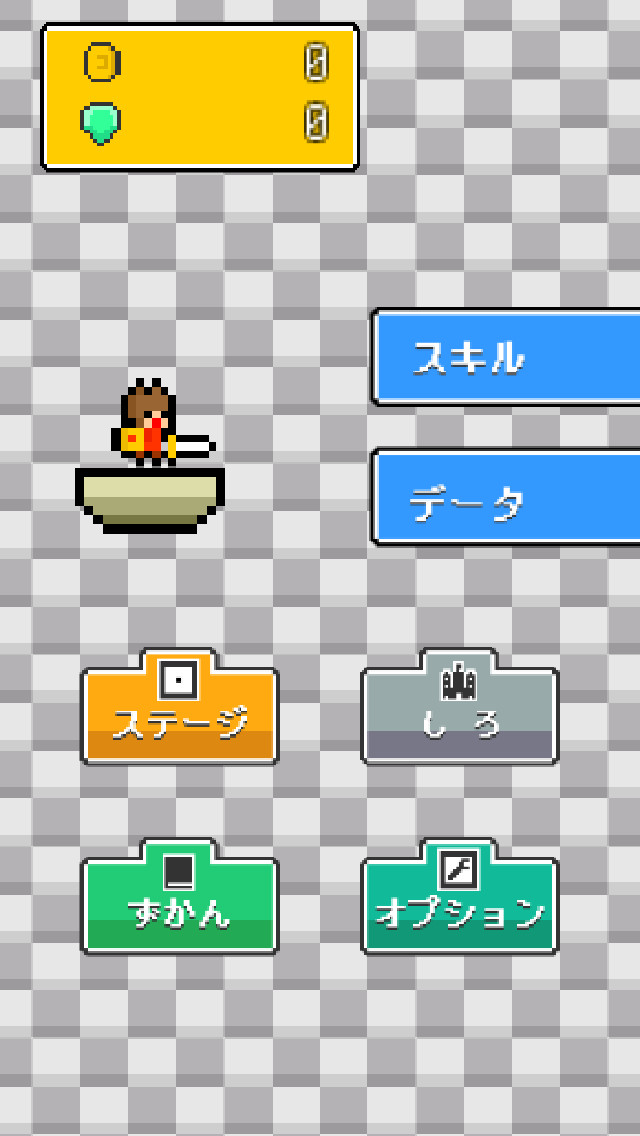 のらくらダイスのスクリーンショット_1