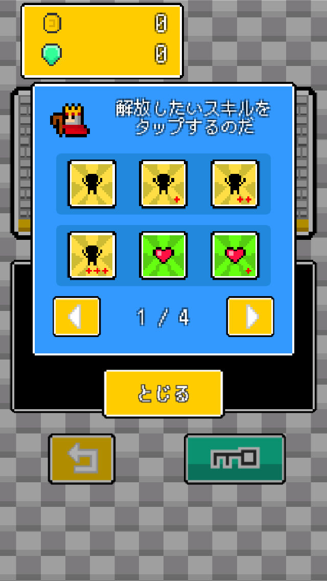 のらくらダイスのスクリーンショット_3