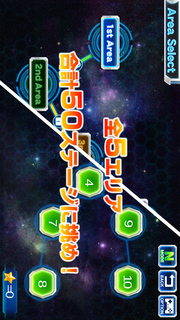 ブレインパニックのスクリーンショット_1