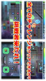 ブレインパニックのスクリーンショット_5