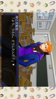 学園ハンサム Chocolateのスクリーンショット_3