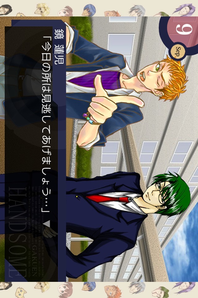 【未開封特典付き】学園ハンサム Special ゲーム Amazon | 学園ハンサムSpecial 【初回生産同梱特典:キャラクター