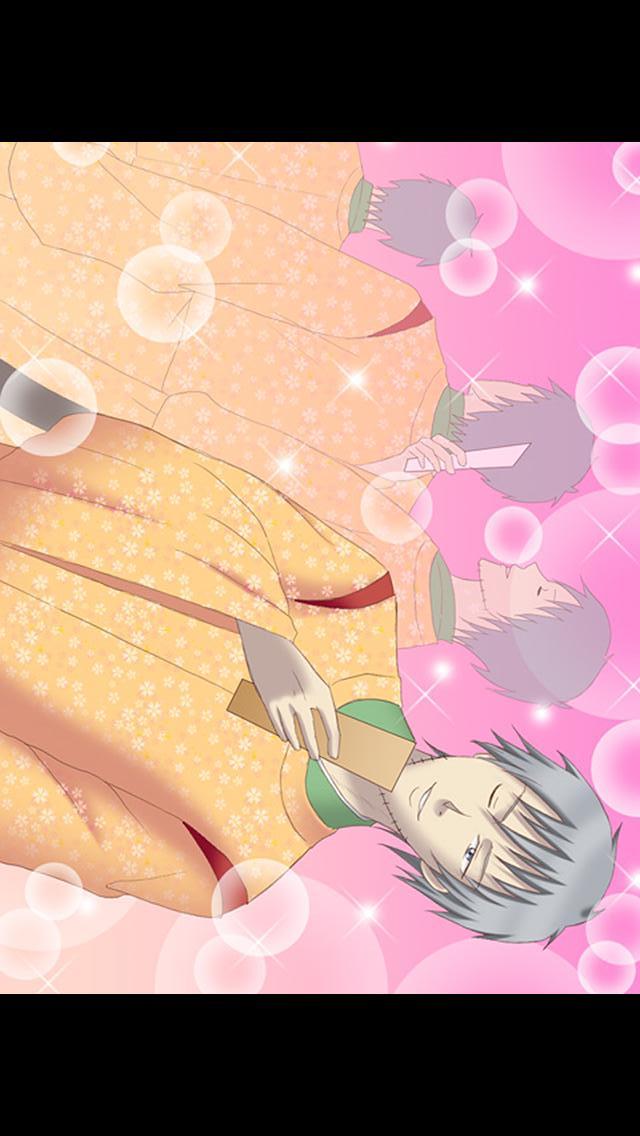 学園ハンサム いとをかしのスクリーンショット_4