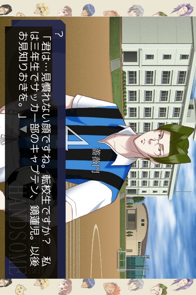 学園ハンサム Revolutionのスクリーンショット_4