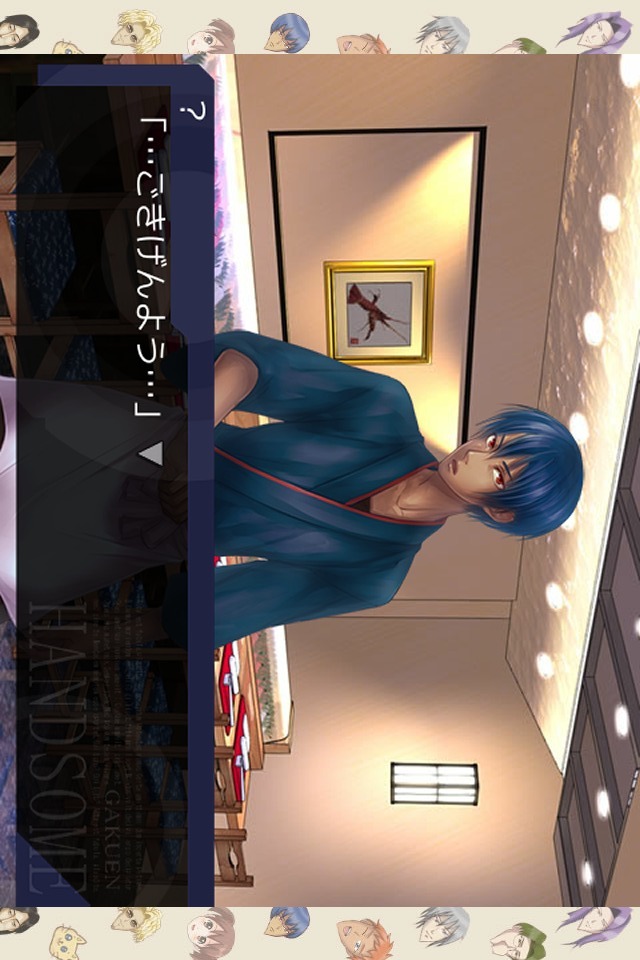 学園ハンサム Restaurantのスクリーンショット_4