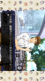 学園ハンサム Restaurantのスクリーンショット_2